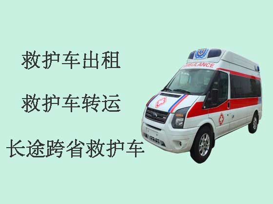 福州正规长途私人救护车出租